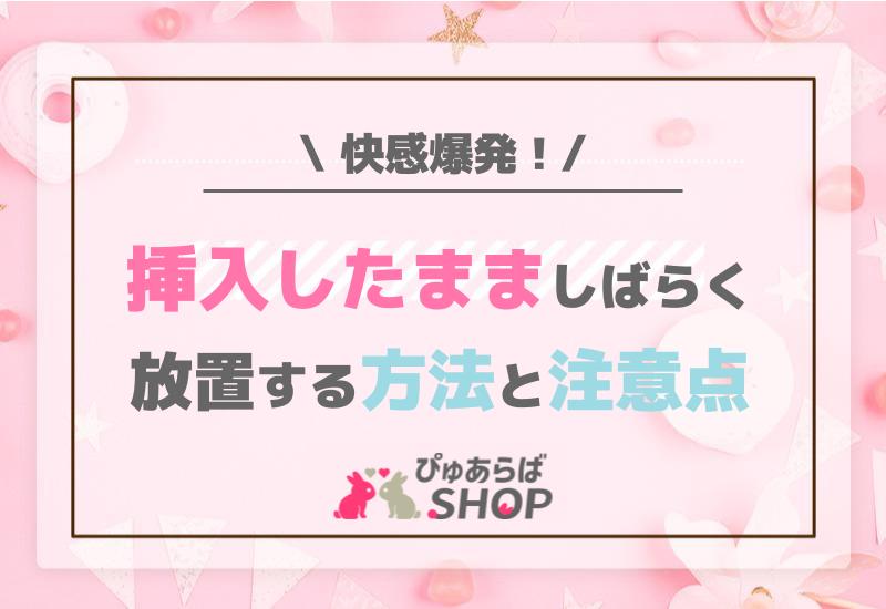 https://bit.ly/3KFABqP 「えっウソ…挿入ってる…」無我夢中で腰を振っていたらまさかの妹！突然の快感が全身を駆け抜け妹マ○コ大痙攣！地味な姉より可愛い妹の方が100倍エロかった！？【パート3】  -