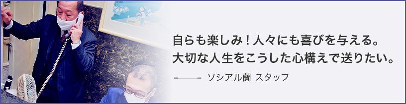 吉原ソープ高級店のお仕事／大吉原展について思うこと