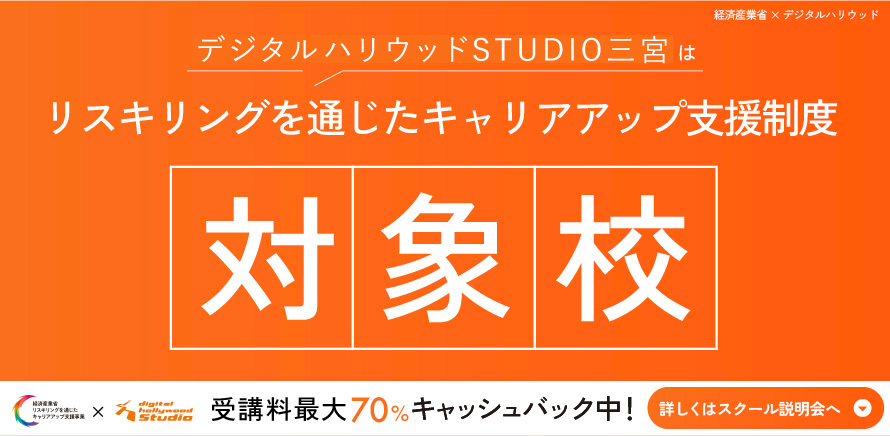 神戸三宮東急REIホテル ｜三宮・ポートアイランド｜会議室セレクト