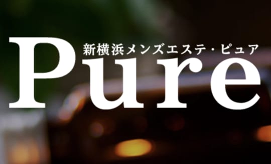 2024年新着】横浜・新横浜・川崎／トップレスのヌキあり風俗エステ（回春／性感マッサージ） - エステの達人