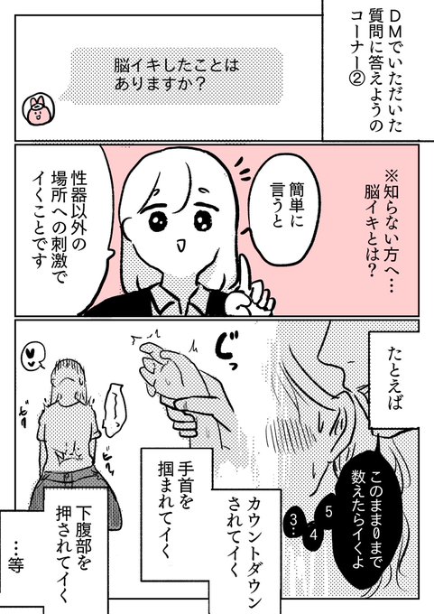 おじさんとのSEXにドハマリして身体だけじゃなく脳イキする敏感少女 4時間 | 純真無垢な制服少女たちのAVメーカー【無垢】公式サイト