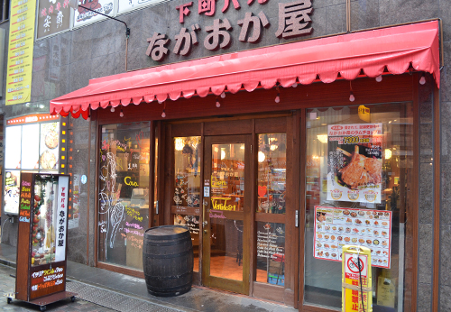 新規オープンの雰囲気抜群のお店 三角 ✶-------—印象、感想---------✶ 