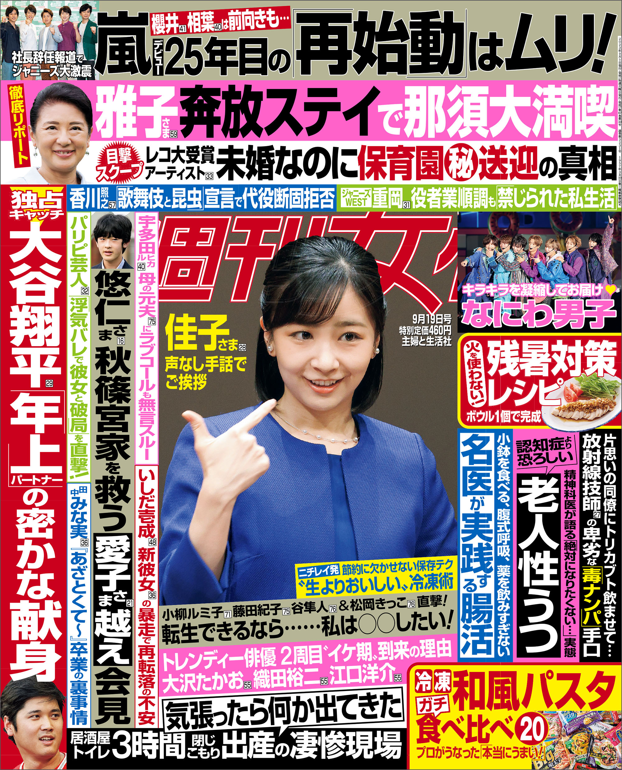 リアル風俗嬢日記 とお 彼氏の命令でヘルス始めました中古品