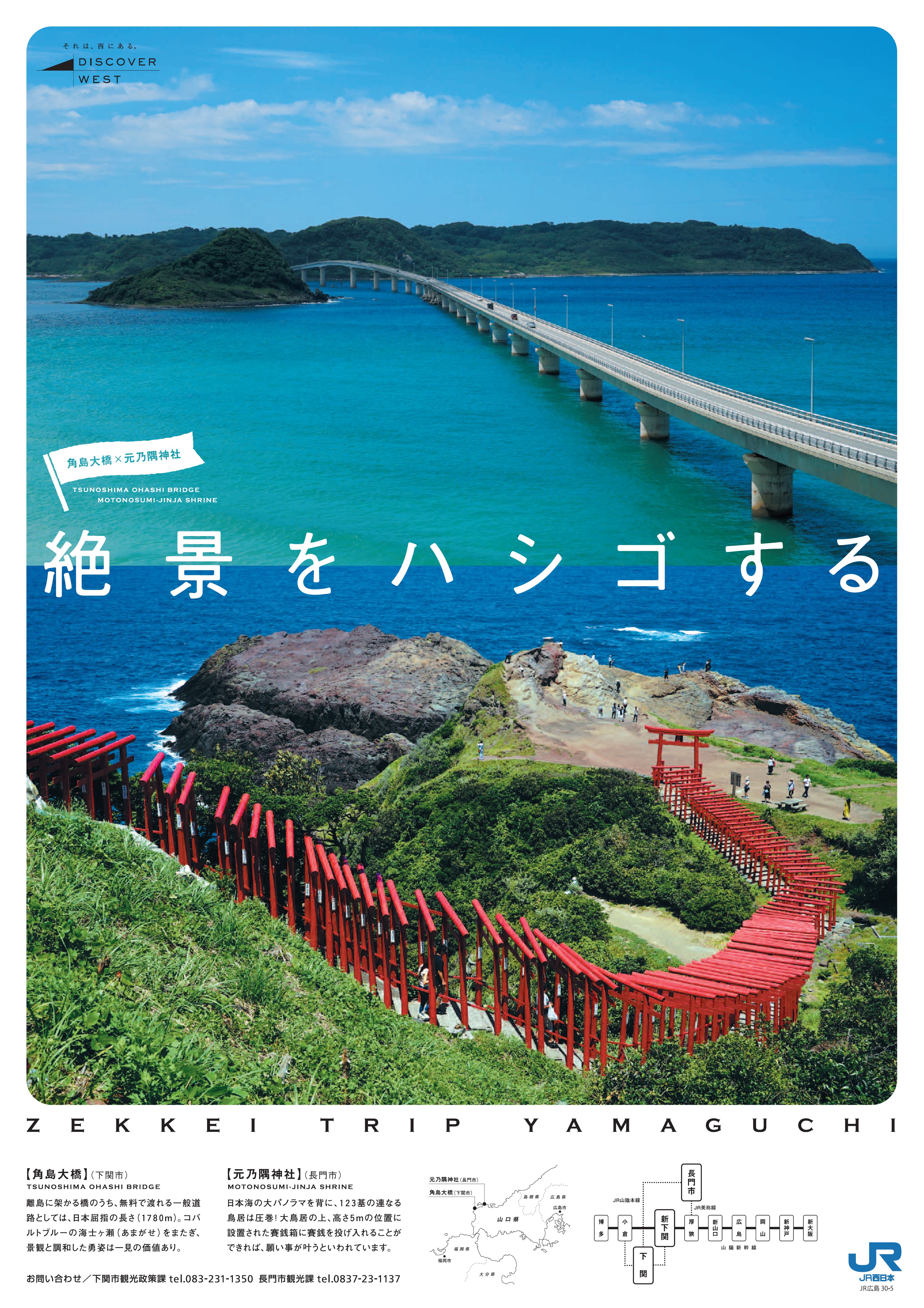 2022みんなの観光ポスターコンクール台東区観光課「息づく江戸を探しに行こう」が優秀賞に選出！ - 青柳まさゆき アオヤギマサユキ選挙ドットコム