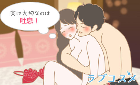 今夜は君の喘ぎ声が聞きたい～ハイスペックなお隣さんの極上SEX｜まんが王国