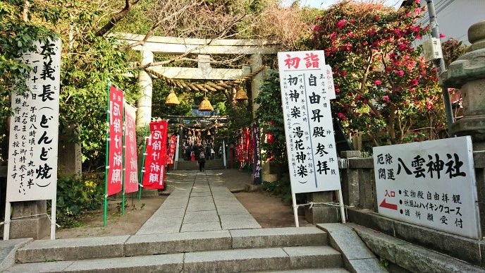 岩手郷土芸能祭in鎌倉 鵜鳥神楽公演 - とことこ湘南