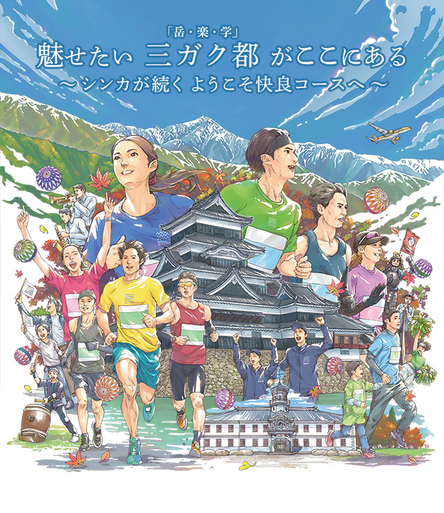 松本青年会　エイサー　五楽苑（しゃぶしゃぶ）　沖縄市美原　2023.9.3