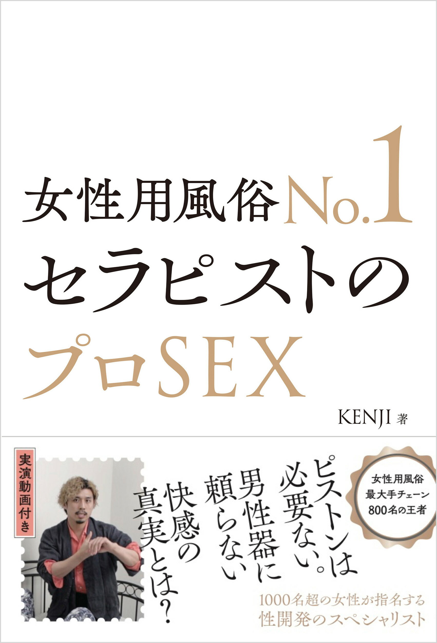 12/16-12/25、歳時風俗体験イベント『冬至夜』＠韓国民俗村 | ソウルナビ