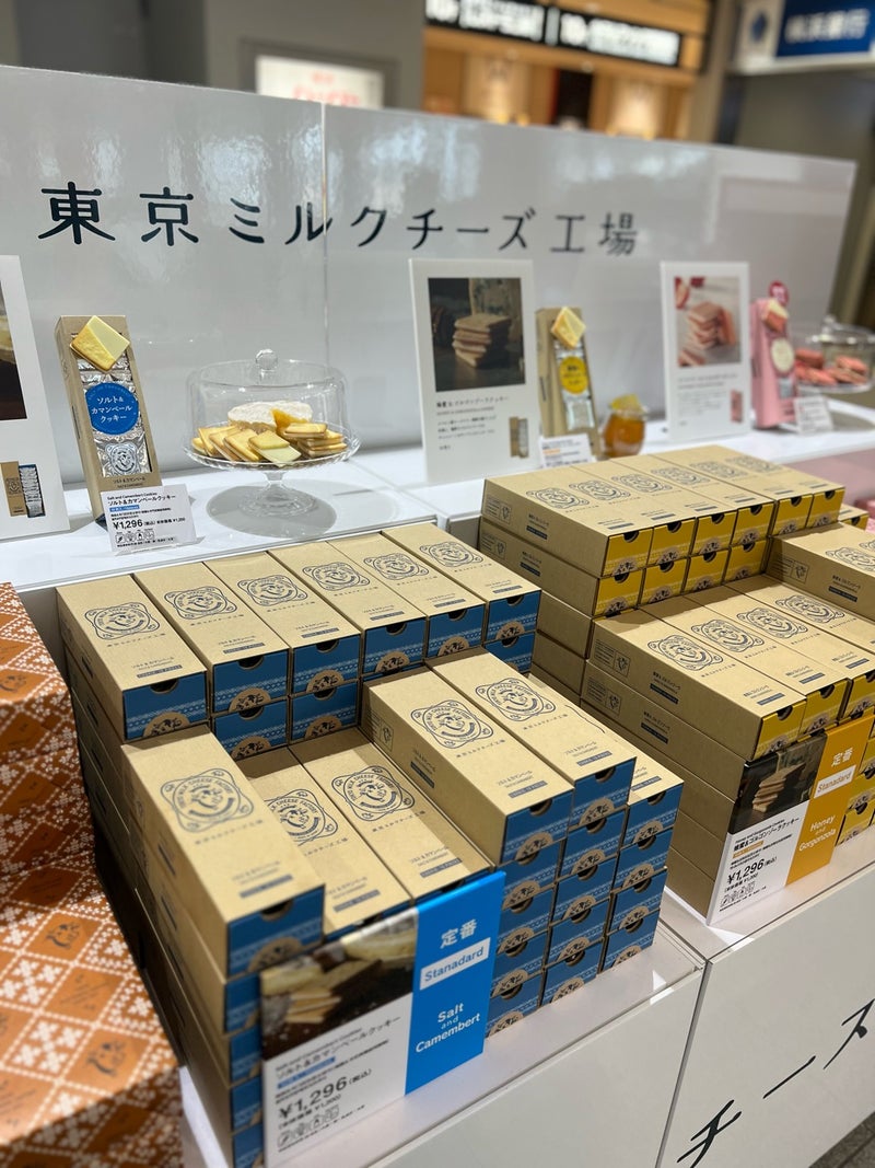 2025年最新 新横浜駅で絶対喜ばれる！おしゃれで美味しいおすすめお土産9選 -