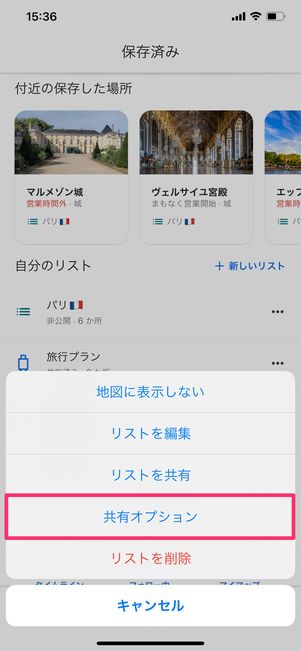 ピン留めと位置確認のためのマップ ピン アイコンのコレクション ベクター, Gps,