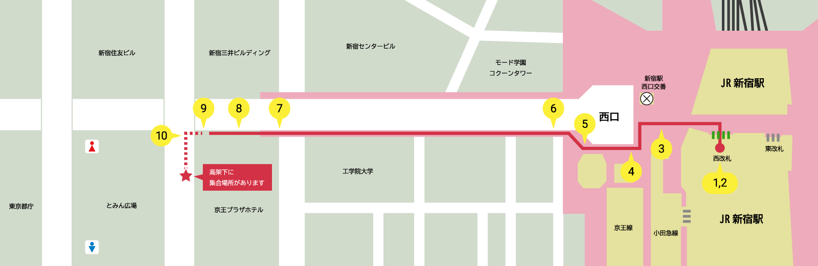 会場・アクセス一覧7つの習慣®︎公開コース株式会社アルヴァスデザイン