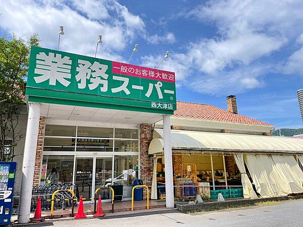 瀬田 シュシュに関するリラクゼーションサロン リフレッシュサロンリーフ瀬田店など｜ホットペッパービューティー