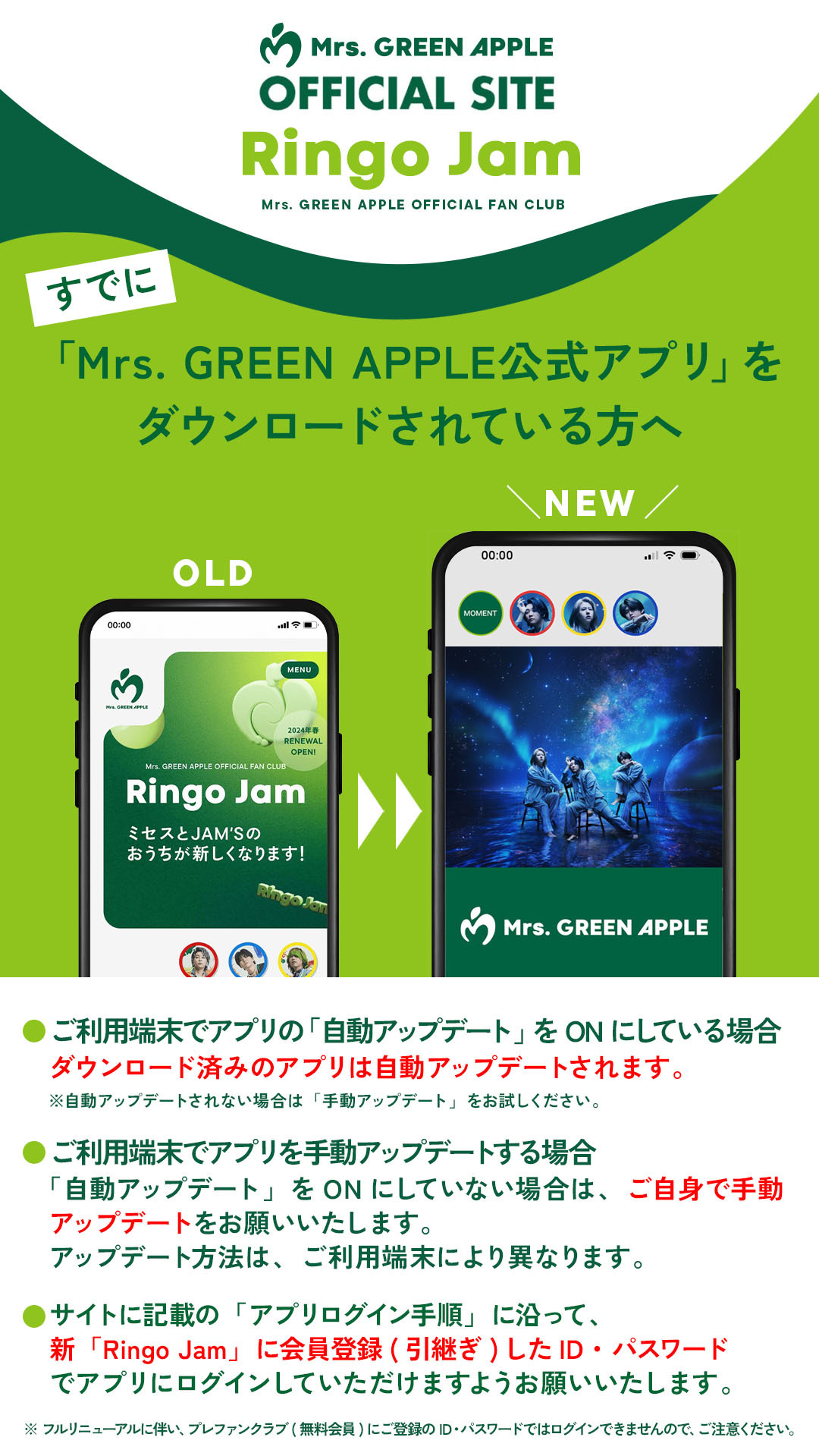 Mrs. GREEN APPLE、計7万人を動員した初ドームライブ『Atlantis』に幕 続編ライブ＆ファンクラブツアーの開催が明らかに