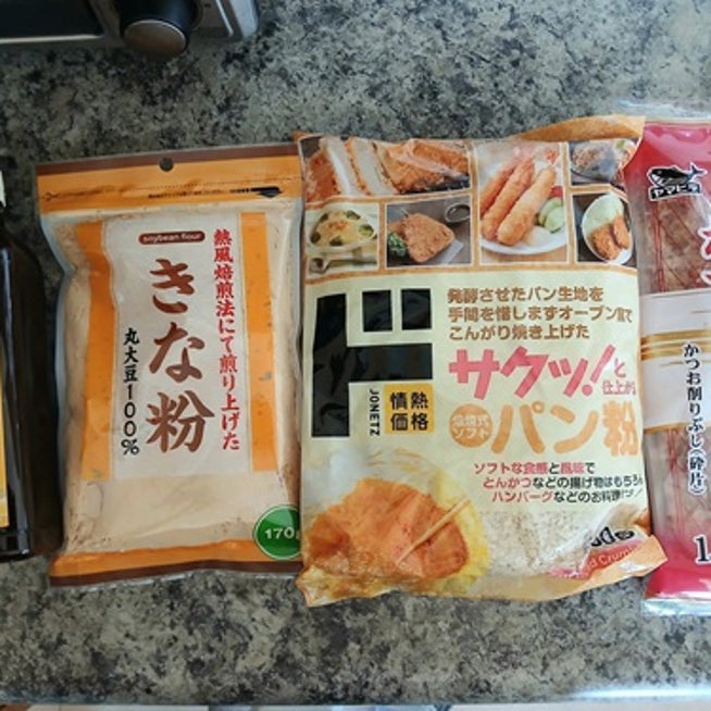 マルカイ東北フェア 2024最新・ハワイ通