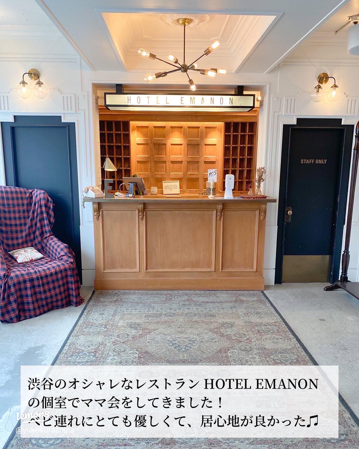 HOTEL EMANON会場 &