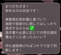 風俗嬢からスタッフへ言いたい！私達が当欠するのには理由がある - ももジョブブログ