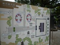 上野東照宮ぼたん苑