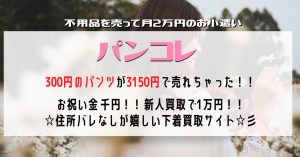 実際のやり取り&例文で解説‼】エロ過ぎて男性受け抜群&脱がなくてもOKなメールエッチテクニック |