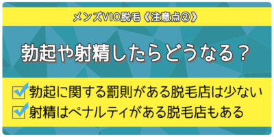 全て女性スタッフ施術！名古屋で安いメンズ脱毛【メンズスキン】