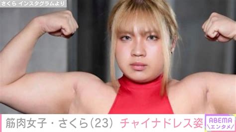 筋肉娘オタクです。主にAI生成した筋肉美女・美少女たちを投稿しています。│MuscleGirlsProject