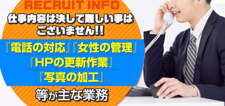 都心の風俗街で見かけるホテヘルブースの正体とは？