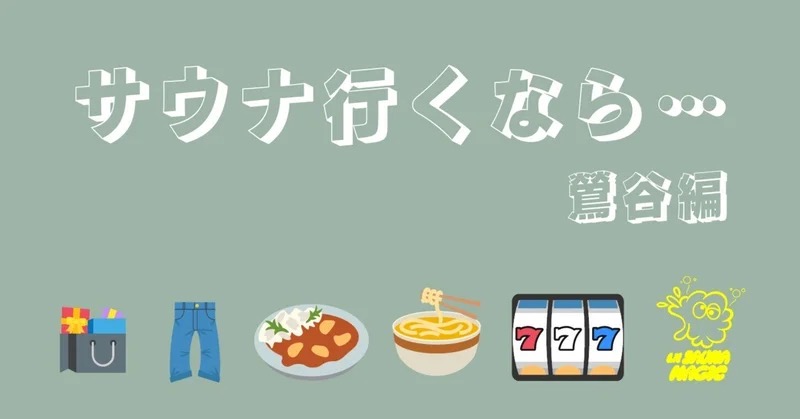 鶯谷高等学校 2024年度版 【過去問5+2年分】 (高校別入試過去問題シリーズ):