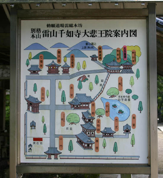 糸島 雷山の紅葉 2021見頃は？『雷山千如寺大悲王院』美しい堂内は一見の価値あり福岡たのしか