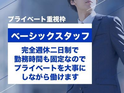 八王子市の風俗求人｜高収入バイトなら【ココア求人】で検索！