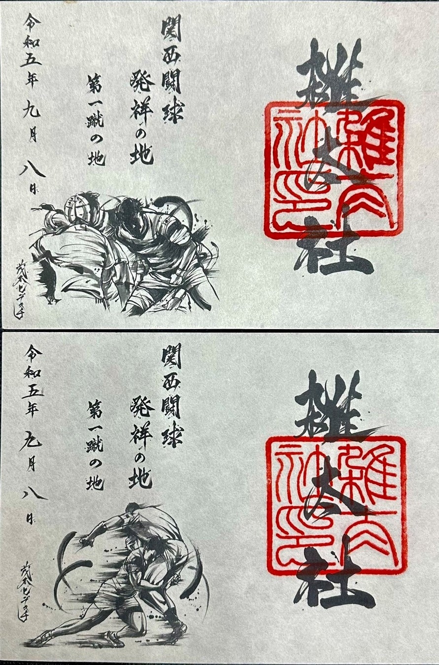 Amazon.co.jp: 下鴨神社 葵祭飾り