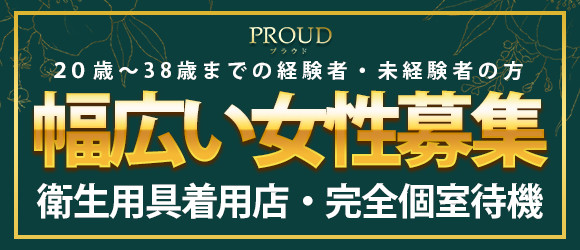 吉原のソープ【エンジェルシリカ/モモカ(22)】口コミ体験レポ/あらあら、色々かわされてこれは・・・と思ったらフェラ顔が良いのよ～♪吉原ソープ  風俗体験レポート・口コミ｜本家三行広告