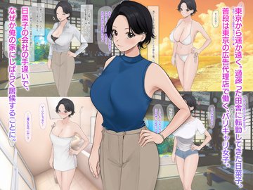 エロ漫画】超巨乳お母さんの媚臭に発情する息子がセンズリで寝顔に顔射して受け入れられケダモノの様に腰を振り膣射！ | エロ漫画・エロ同人誌｜俺のエロ本