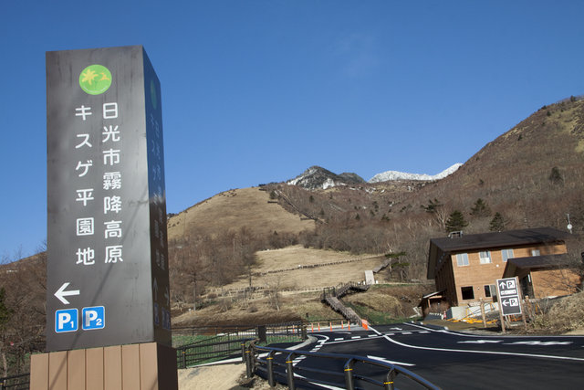 日光 霧降高原のみどころ7選！天空回廊からの絶景を楽しむ方法まとめ。 特集公式 日光市の観光サイト