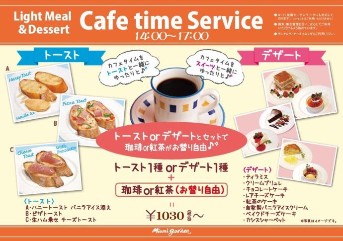横浜駅直結の最強カフェ！☕️ 「 THE ROYAL CAFE