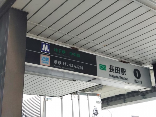 乗り換えで歩く距離｣が長い駅ランキング 1位は766メートル､2位は565メートル通勤電車東洋経済オンライン