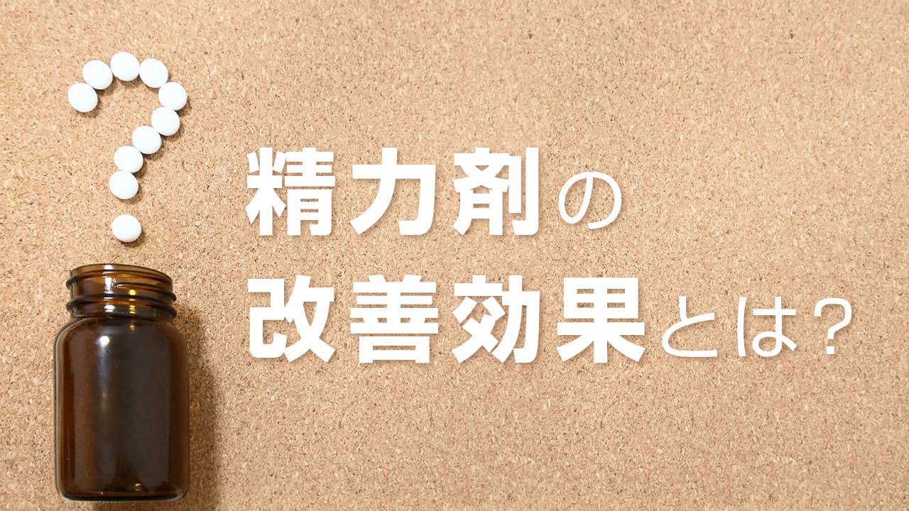 口コミ】エビオス錠は抜け毛に効く？最強ってホント？期待できる効果と注意すべき副作用 | メロウ