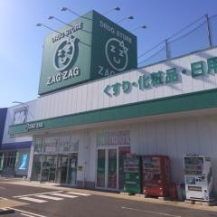 マルナカ 高瀬店 ‐ 発見!イイお店