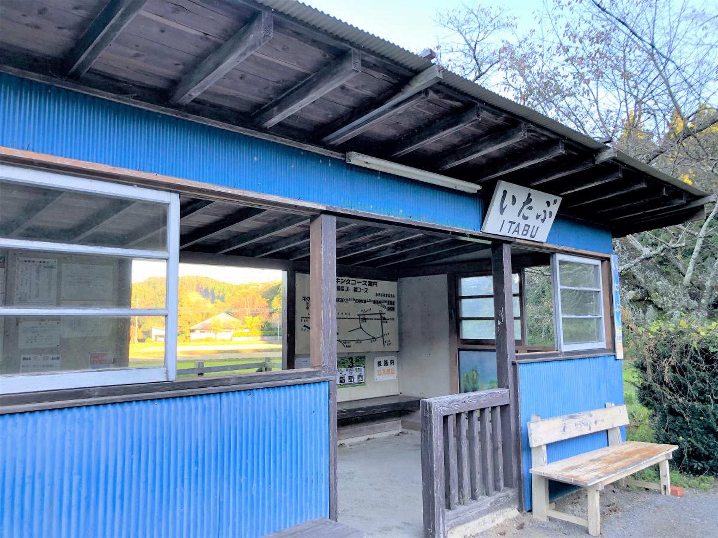 飯給駅 - Wikipedia