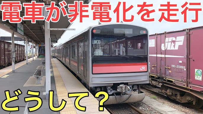 名古屋近郊の非電化ローカル線 東海交通事業城北線 服部一人: 現代鉄道写真研究所