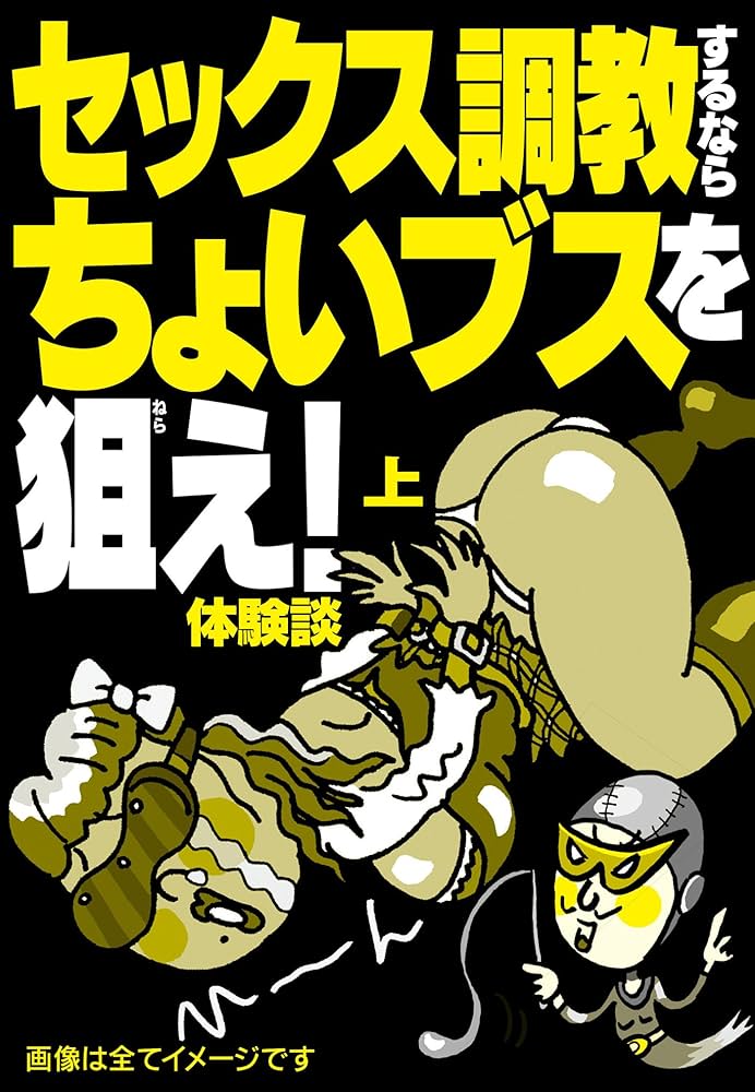 ちょいブス・マニア向け】ヤリ慣れてるセフレと２回戦目のセックス！【素人・ハメ撮り・個人撮影】 FC2-PPV-4063830