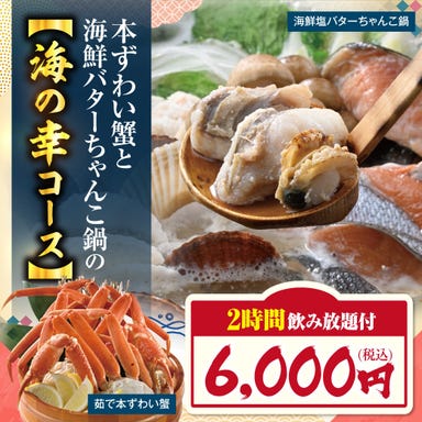 ホテルベネックス 米沢の宿泊予約なら【るるぶトラベル】料金・宿泊プランも