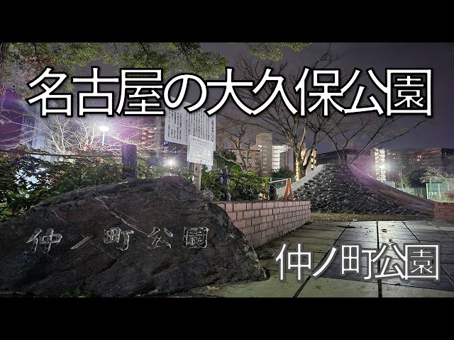 一宮市】対馬丸事件の漫画「今を生きるきみたちへ」が小中学生に配布されて１年。満開になった葵公園のカンヒザクラを見て思うこと。 | 号外NET 一宮市