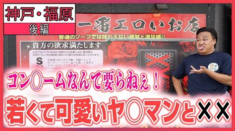 🍁須喜磨祭開催のお知らせ🍁 皆様お誘い合わせの上、ぜひ遊びに来てください😊 令和6年11月4日(月祝)10:00〜16:00 神戸市営地下鉄名谷駅前広場にて、2つの団体理念、