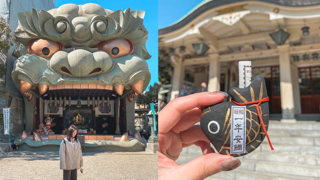 1531：難波八阪神社tabicocolo : 旅心