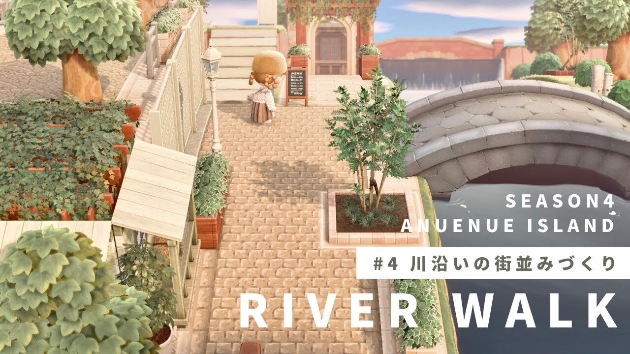 あつ森 河口を生かした島クリエイト小さな湖とマーティーのお家Animal Crossing NewHorizons