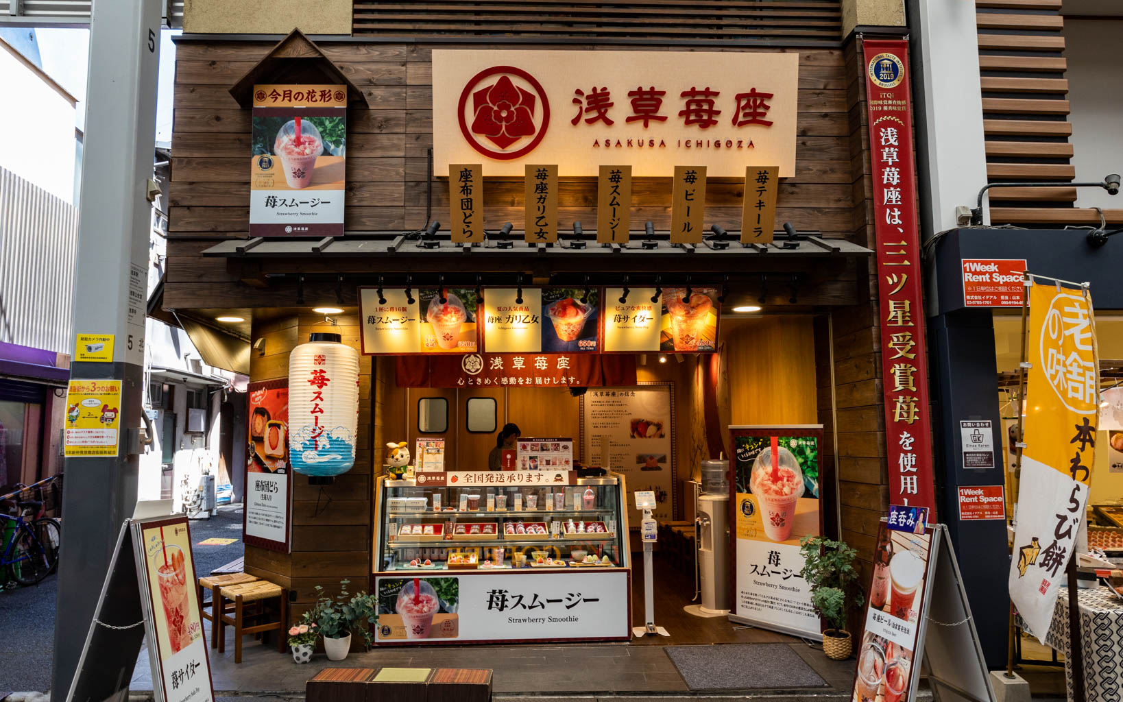 浅草仲見世通りの曜日時間帯別やリアルタイムの混雑情報