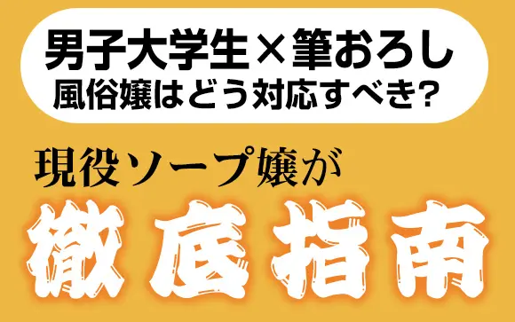 エロ漫画】うさぎの巣穴「童貞くんが風俗で筆下ろし｜爆乳バニーガール」【20枚】 | ひめぼん