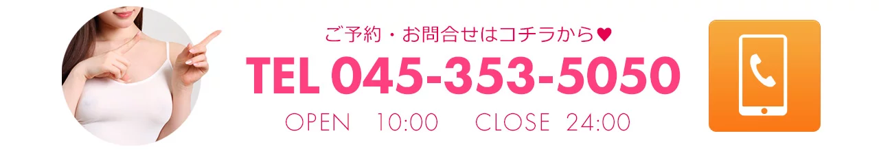 最新】上大岡のデリヘル おすすめ店ご紹介！｜風俗じゃぱん