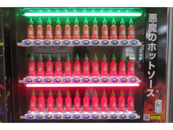 神奈川 珍百景！？レトロ可愛い自販機コーナ