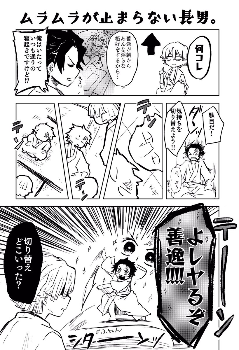 やさしく あまく あたためて エロキュン女子マンガ特集】女の子だってムラムラ……したくなっちゃうあなたのこと、もっと欲しい… -