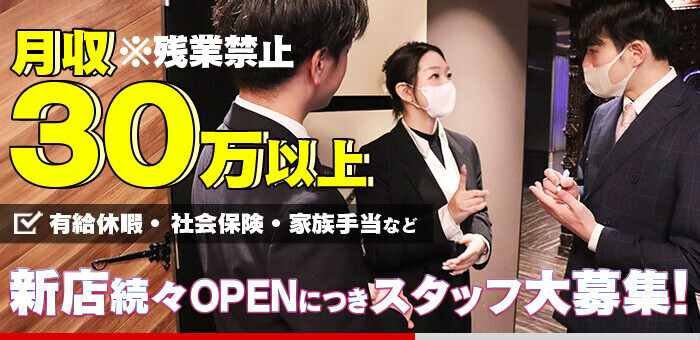 女性だからこそ」おすすめしたい、風俗内勤スタッフのお仕事。 – ジョブヘブンジャーナル